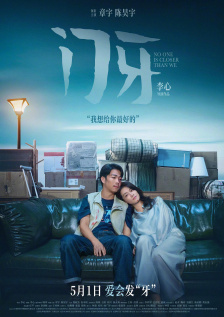 欧美长视频